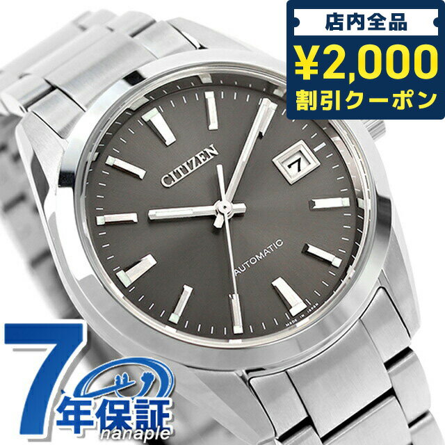 ＼27日02時まで★先着2000円OFFクーポ