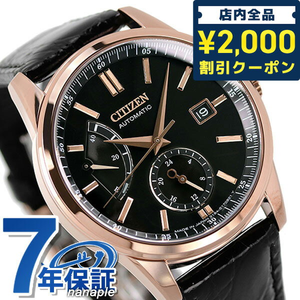 6/5+3ܤ2000OFFݥ  ӻ ֥ ᥫ˥  ư  NB3002-00E CITIZEN  ֥å ե  ץ쥼 Ū