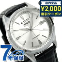 今なら 2000円OFFクーポン シチズン コレクション レコードレーベル C7 メカニカル 流通限定モデル 自動巻き メンズ 腕時計 ブランド NH8391-01A CITIZEN RECORD LABEL プレゼント ギフト