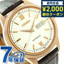 メカニカル ＼4/15限定★2000円OFFクーポンにさらに+4倍／ シチズン メカニカル メンズ 自動巻き NY4052-08A CITIZEN 腕時計 ブランド シルバー×ブラウン 時計