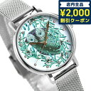 ＼5/10限定★先着2100円OFFクーポンにさらに 3倍／ ピエールラニエ 限定モデル クラウスハーパニエミ アウル 時計 フランス製 レディース 腕時計 ブランド P422B990 Pierre Lannier プレゼント ギフト