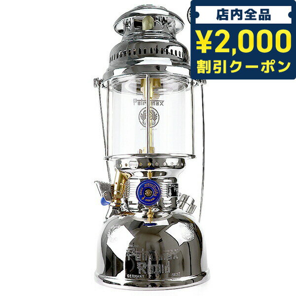 ＼先着2000円OFFクーポンにさらにポイントUP／ ペトロマックス HK500 ランタン 灯油ランタン 100029510 Petromax ニッケル プレゼント ギフト