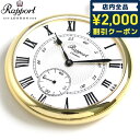 ＼5/10限定★先着2100円OFFクーポンにさらに+3倍／ ラポート RAPPORT 懐中時計 オープンフェイス イギリス製 手巻き PW22 ゴールド 時計 プレゼント ギフト