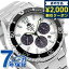 オリエント オリエントマコ ソーラーパワード 腕時計 メンズ クロノグラフ ORIENT RN-TX0203S アナログ シルバー 日本製 プレゼント ギフト
ITEMPRICE