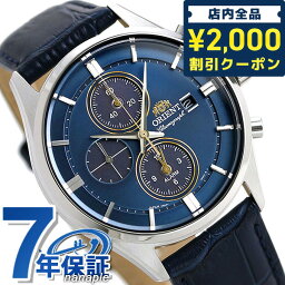 オリエント 腕時計（メンズ） ＼今なら★2000円OFFクーポン／ オリエント 腕時計 ORIENT コンテンポラリー クロノグラフ ソーラー RN-TY0004L メンズ 革ベルト 時計