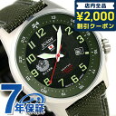 ＼全品2000円OFFクーポンにさらに最大+9倍／ ケンテックス JSDF ソーラー スタンダード 日本製 S715M-01 Kentex メンズ 腕時計 グリーン 時計 ギフト 父の日 プレゼント 実用的