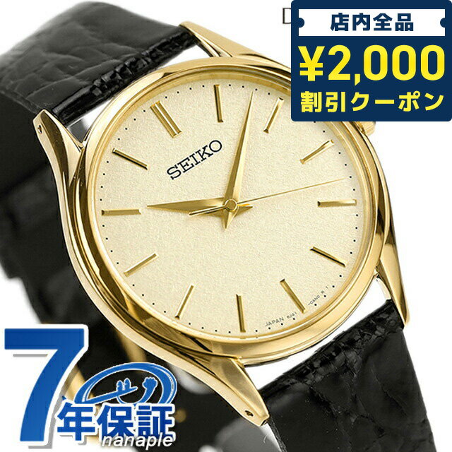 ドルチェ＆エクセリーヌ ＼16日2時まで★全品2000円OFFクーポン／ セイコー ドルチェ クオーツ メンズ SACM150 SEIKO DOLCE＆EXCELINE 腕時計 ゴールド×ブラック レザーベルト 時計 ギフト 父の日 プレゼント 実用的