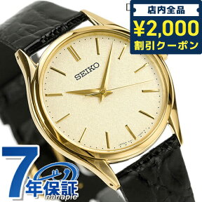 ＼4/27 09:59まで★先着2000円OFFクーポン／ セイコー ドルチェ クオーツ メンズ SACM150 SEIKO DOLCE＆EXCELINE 腕時計 ゴールド×ブラック レザーベルト 時計 プレゼント ギフト