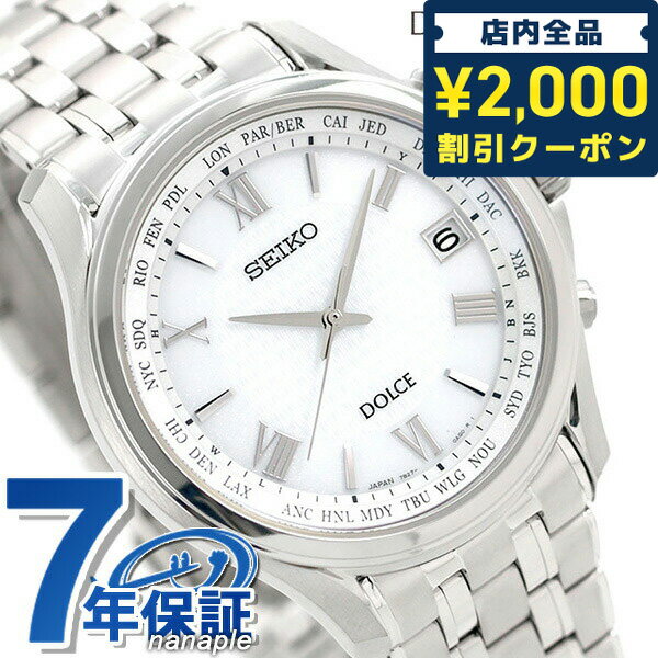 162ޤǡ2000OFFݥ  ɥ꡼ 顼ȥڥ ȥ顼 SADZ201 ӻ  С SEIKO DOLCEEXCELINE ե  ץ쥼 Ū