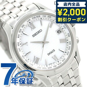 2000OFFݥˤ˺+9ܡ  ɥ꡼ 顼ȥڥ ȥ顼 SADZ201 ӻ  С SEIKO DOLCEEXCELINE ե  ץ쥼 Ū