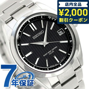 ＼4/27 09:59まで★先着2000円OFFクーポン／ セイコー ブライツ 電波ソーラー SAGZ083 腕時計 ブラック SEIKO BRIGHTZ プレゼント ギフト