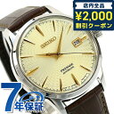 ＼4/27 09:59まで★先着2000円OFFクーポン／【桐箱付】 セイコー SEIKO プレザー ...