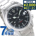 セイコー プロスペックス 流通限定モデル アルピニスト 自動巻き メンズ 腕時計 ブランド SBDC087 SEIKO ブラック 記念品 ギフト 父の日 プレゼント 実用的