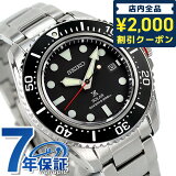 4/27 09:59ޤǡ2000OFFݥ  ץڥå С塼 顼 Сå   ӻ SBDJ051 SEIKO PROSPEX ֥å ǰ ץ쥼 ե