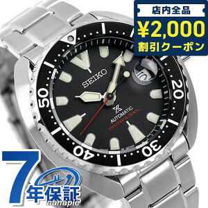 4/27 09:59ޤǡ2000OFFݥ  ץڥå С 塼 ͥåή̸ǥ ȥ Сå ư  ӻ ֥ SBDY085 SEIKO PROSPEX ֥å  ǰ ץ쥼 ե