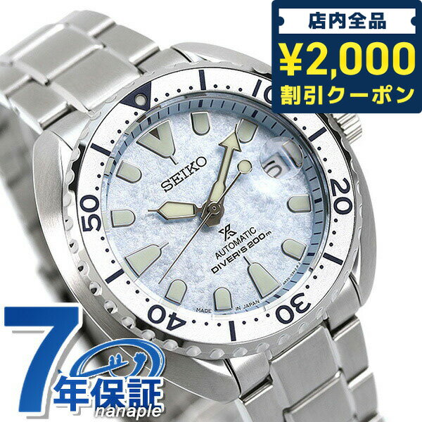 ֡162ޤǡ2000OFFݥ  ץڥå С塼 ư SBDY109 Сå ή̸ǥ ͥå ӻ ֥  ֥롼 SEIKO PROSPEX ֳ ǰ ե  ץ쥼 Ūפ򸫤