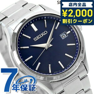 ＼2000円OFFクーポン！28日02時まで／ セイコーセレクション 腕時計 ブランド Sシリーズ ソーラー メンズ SEIKO SELECTION SBPX145 アナログ ネイビー 日本製 成人祝い プレゼント ギフト