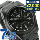 ファイブスポーツ セイコー 5スポーツ ファイブスポーツ ストリート スタイル 流通限定モデル 自動巻き メンズ 腕時計 ブランド SBSA165 Seiko 5 Sports プレゼント ギフト