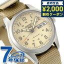 ＼4/27 09:59まで★先着2000円OFFクーポン／【替えベルト付】 セイコー5 スポーツ スポーツ スタイル 自動巻き 腕時計 ブランド メンズ 流通限定モデル Seiko 5 Sports SBSA199 アナログ ベージュ 日本製 プレゼント ギフト