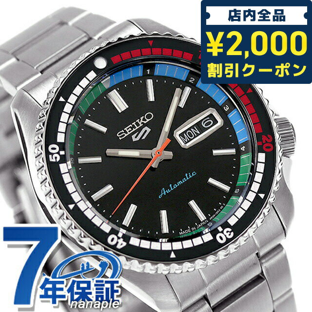 楽天腕時計のななぷれ＼16日2時まで★全品2000円OFFクーポン／ セイコー5 スポーツ SKX Sports Style Retro Color Collection Special Edition 自動巻き 腕時計 ブランド メンズ Seiko 5 Sports SBSA221 アナログ ブラック 黒 日本製 記念品 ギフト 父の日 プレゼント 実用的