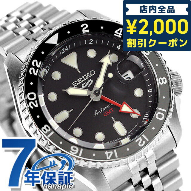 ファイブスポーツ ＼27日02時まで★先着2000円OFFクーポン／ セイコー 5スポーツ ファイブスポーツ スポーツスタイル 流通限定モデル 自動巻き メンズ 腕時計 ブランド SBSC001 Seiko 5 Sports ブラック ギフト 父の日 プレゼント 実用的