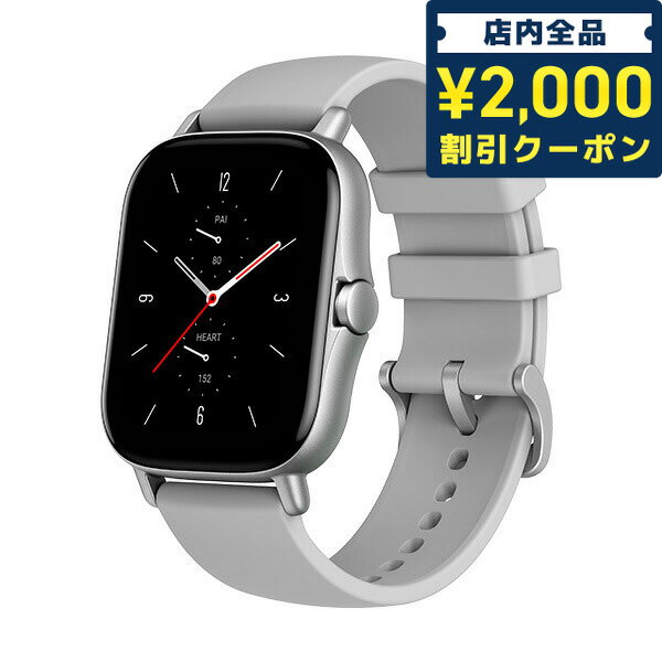 アマズフィット スマートウォッチ ＼5/10限定★先着2100円OFFクーポンにさらに+3倍／ アマズフィット amazfit GTS 2 スマートウォッチ ブランド 心拍数 充電式クオーツ メンズ レディース 腕時計 SP170028C09 ギフト 父の日 プレゼント 実用的