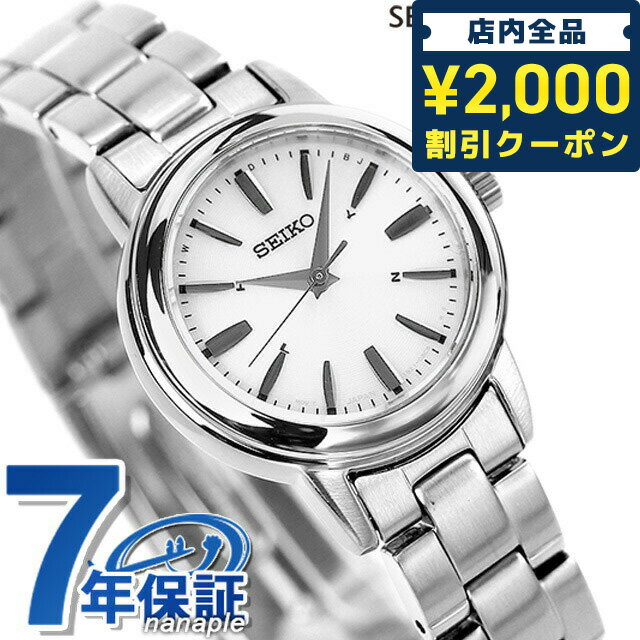 ＼スーパーSALE限定★2000円OFFクーポ