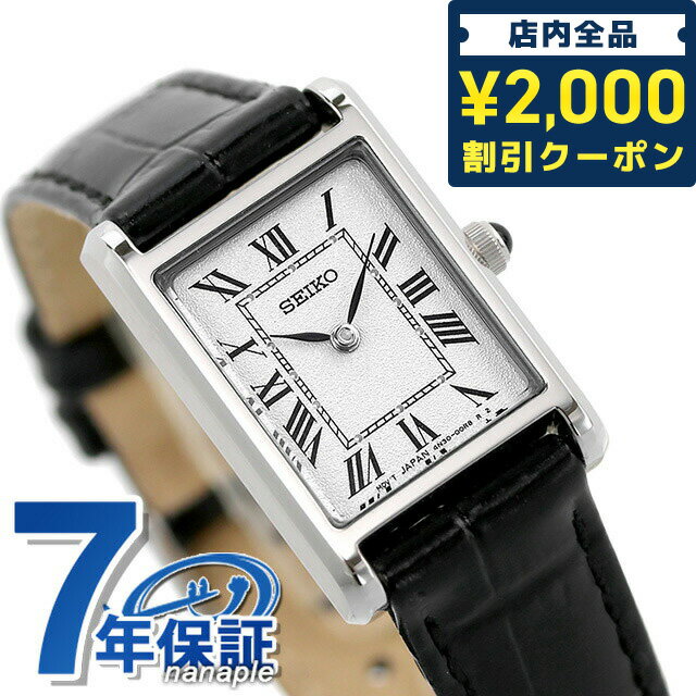 _5 10 Si2000~OFFN[|ɂ+3{  ZCR[ZNV imjo[X R{[V NI[c rv uh fB[X vxg SEIKO SELECTION SSEH001 AiO Vo[ ubN  LOi v[g Mtg