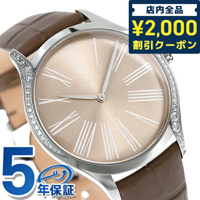 ＼16日2時まで★先着2100円OFFクーポン／ オメガ デビル 39mm クオーツ 腕時計 ブランド レディース ダイヤモンド OMEGA 428.18.39.60.13.001 アナログ グレー トープブラウン スイス製