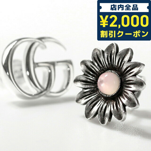 グッチ ピアス（レディース） ＼5/10限定★先着2100円OFFクーポンにさらに+3倍／ グッチ ピアス GUCCI ダブルG sterling silver フラワー フラワー ピンク マザーオブパール 花 スタッド レディース 527344 J8440 8164 シルバー アクセサリー プレゼント ギフト