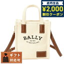 ＼4/27 09:59まで★先着2000円OFFクーポン／【あす楽対応】 バリー BALLY WAM061 CV011 I35O クリスタリア ロゴプリント ファブリック ミニ トートバッグ 2WAY ショルダーバッグ ナチュラル/ブラウン レディース メンズ ユニセックス CRYSTALIA XS ST TOTE BAG