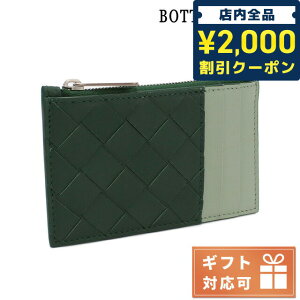 ＼先着2100円OFFクーポンにさらに最大+9倍／ ボッテガ・ヴェネタ 小銭入れ メンズ ブランド BOTTEGA VENETA カーフレザー イタリア 679802 グリーン系 財布 父の日 プレゼント 実用的