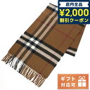 ＼先着2100円OFFクーポンにさらに最大+9倍／ バーバリー マフラー ユニセックス ブランド BURBERRY カシミア100% スコットランド 8037147 BIRCH BROWN ブラウン系 マルチカラー 小物