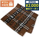 ＼先着2100円OFFクーポンにさらに最大+9倍／ バーバリー スカーフ ユニセックス ブランド BURBERRY イタリア 8057385 DARK BIRCH BROWN ブラウン系 マルチカラー 小物