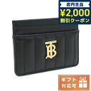 バーバリー 名刺入れ ＼今なら★2100円OFFクーポン／【あす楽対応】 バーバリー カードケース レディース BURBERRY レザー イタリア 8062374 BLACK-LIGHT GOLD ブラック 財布