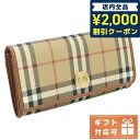 バーバリー 長財布 レディース ＼今なら★2100円OFFクーポン／【あす楽対応】 バーバリー 長財布ニ折小銭入付き レディース BURBERRY 牛革 アクリル コットン ポリウレタン ポリエステル ルーマニア 8070414 ARCHIVE BEIGE マルチカラー 財布