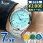 ֡4/27 09:59ޤǡ2000OFFݥ  쥯 ᥫ˥ ư ӻ ֥  ǥ CITIZEN COLLECTION ʥ  NJ0151-88M NJ0151-88X NJ0150-81X NJ0150-81Z ٤ǥפ򸫤