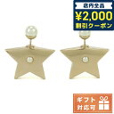 クリスチャンディオール ピアス（レディース） ＼先着2100円OFFクーポンにさらに最大+9倍／ ディオール ピアス レディース Christian Dior メタル E2118 ゴールド系 ジュエリーアクセサリー