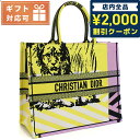 ディオール バッグ（レディース） 【あす楽対応】 ディオール トートバッグ レディース Christian Dior キャンバス イタリア M1286 マルチカラー バッグ