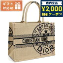 ディオール バッグ（レディース） 【あす楽対応】 ディオール トートバッグ レディース Christian Dior キャンバス イタリア M1296 ベージュ系 マルチカラー バッグ