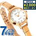 ＼4/27 09:59まで★先着2000円OFFクーポン／ アニエスベー 時計 ブランド レディース ソーラー FBSD950 agnes b. マルチェロ シルバー×ピンクゴールド 腕時計 プレゼント ギフト