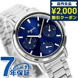 アニエスベー 腕時計 ＼4/27 09:59まで★先着2000円OFFクーポン／ アニエスベー 時計 ブランド レディース カレンダー FCST992 agnes b. サム 32mm ネイビー 腕時計 プレゼント ギフト