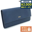 フェラガモ 財布（メンズ） ＼先着2100円OFFクーポンにさらに最大+9倍／ フェラガモ 長財布ニ折小銭入付き メンズ FERRAGAMO PEBBLE CALF カーフ イタリア 66-0155 ブルー系 財布 父の日 プレゼント 実用的