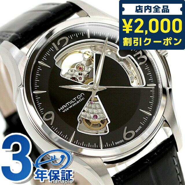 162ޤǡ2100OFFݥ ϥߥȥ 㥺ޥ ץϡ ӻ HAMILTON H32565735  ץ쥼 ե