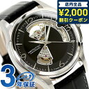 ハミルトン 腕時計 ＼先着2100円OFFクーポンにさらに最大+9倍／ ハミルトン ジャズマスター オープンハート 腕時計 HAMILTON H32565735 時計 プレゼント ギフト