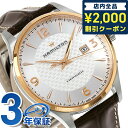 ＼今なら★2100円OFFクーポン／ ハミルトン ジャズマスター 腕時計 ブランド HAMILTON H42725551 オート 44mm 時計 プレゼント ギフト