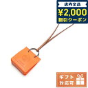 ＼先着2100円OFFクーポンにさらに最大+9倍／ エルメス バッグチャーム レディース HERME ...