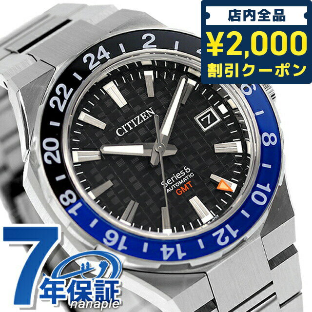 162ޤǡ2000OFFݥ󡿡ڹŵաۥ ꡼8 ᥫ˥880 ư ӻ ֥  GMT Ѽ2 CITIZEN Series 8 NB6031-56E ʥ ֥å   ǰ ե  ץ쥼 Ū