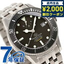 ＼4/27 09:59まで★先着2000円OFFクーポン／ オリエントスター スポーツ ダイバー1964 2nd エディション F6 デイト 200m チタン 自動巻き 腕時計 ブランド メンズ チタン ダイバーズウォッチ ORIENT STAR RK-AU0701B アナログ ブラック 黒 日本製 プレゼント ギフト