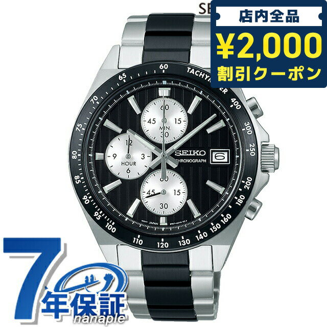 ＼16日2時まで★全品2000円OFFクーポ